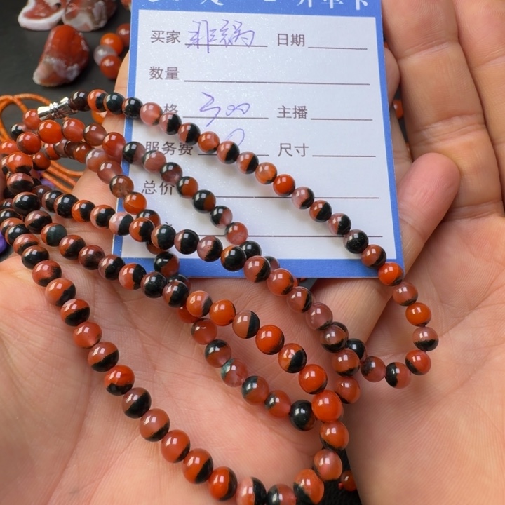 非***锅南红玛瑙未镶嵌手链