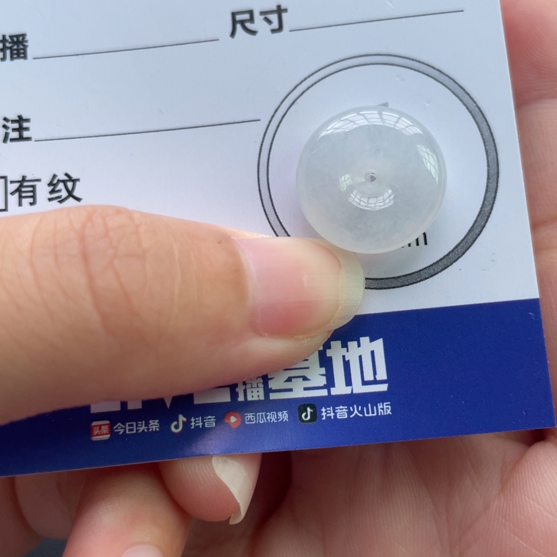 颈饰未镶嵌翡翠平安扣
