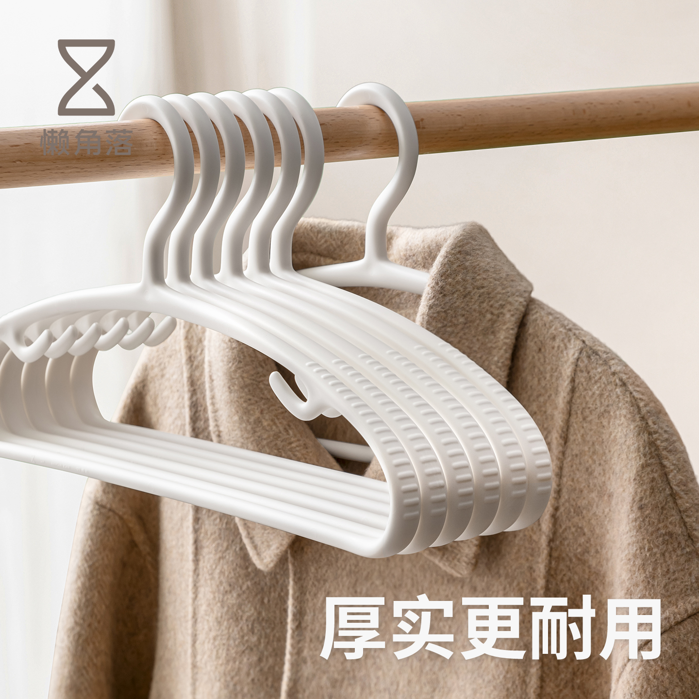 懒角落衣架家用挂衣加粗大厚实无痕防肩角不起包晾衣服撑子2025新