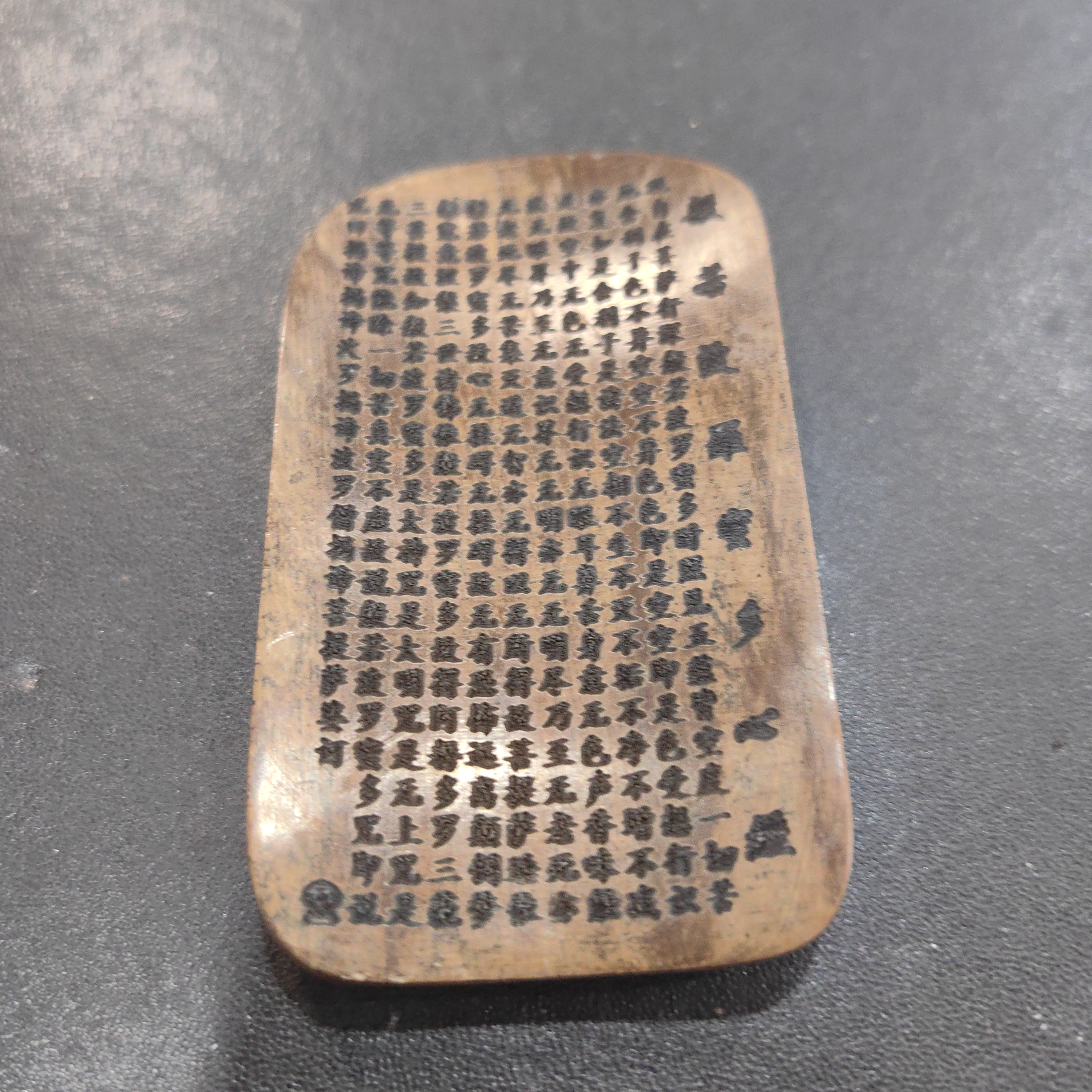 猛犸约36克雕刻件AG193