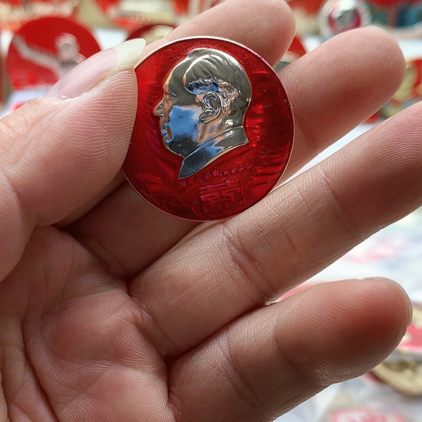 【闪购商品】想****哥红章收藏136