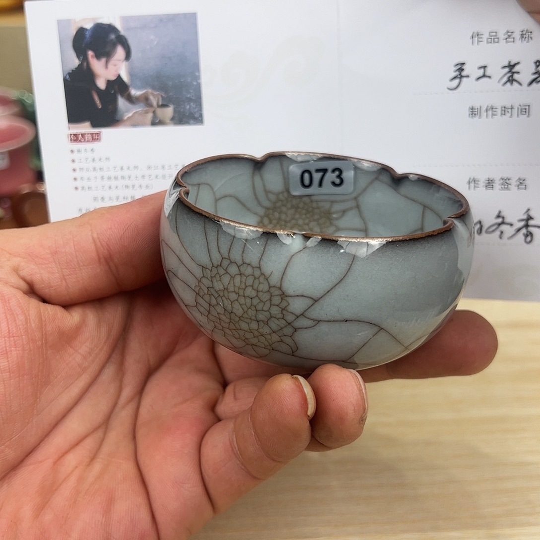 玖玥茶器 龙泉敬悦青瓷 