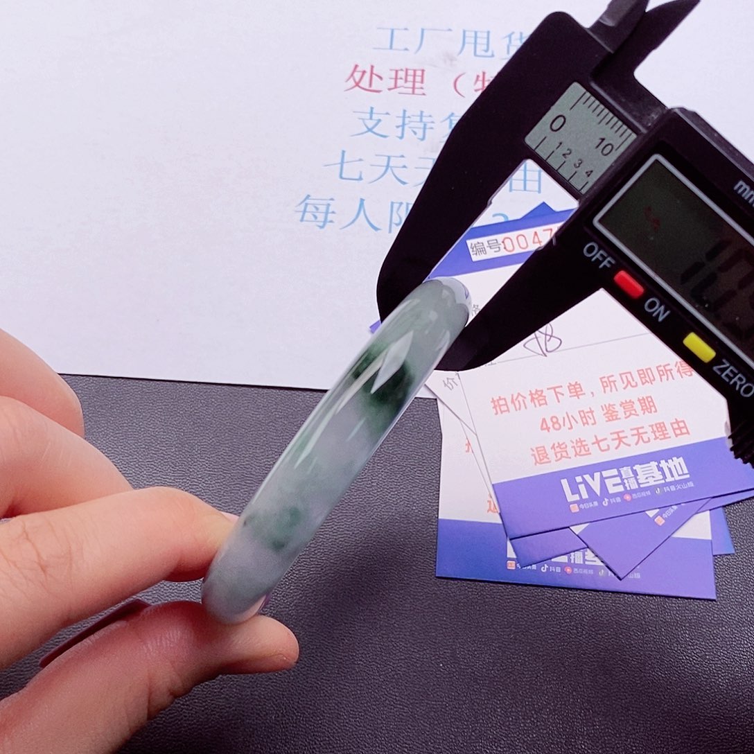 拍下实物为准000000