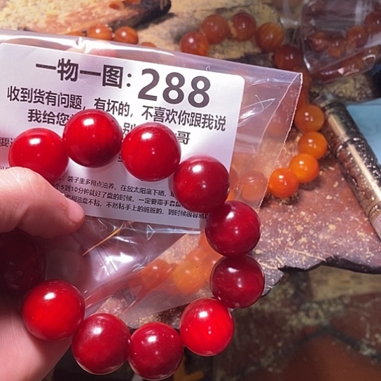 松木（琥珀木）手串/手链，*