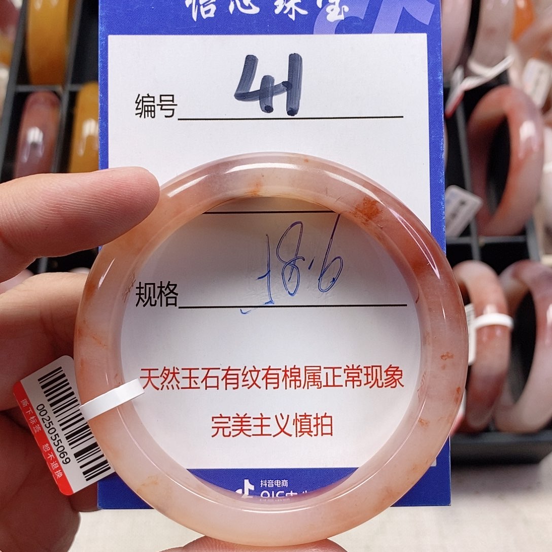 未镶嵌手镯石英质玉（金丝玉）