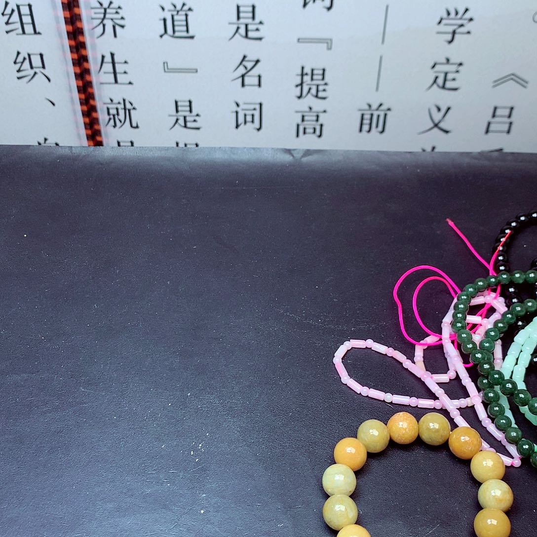 毛衣链未镶嵌翡翠