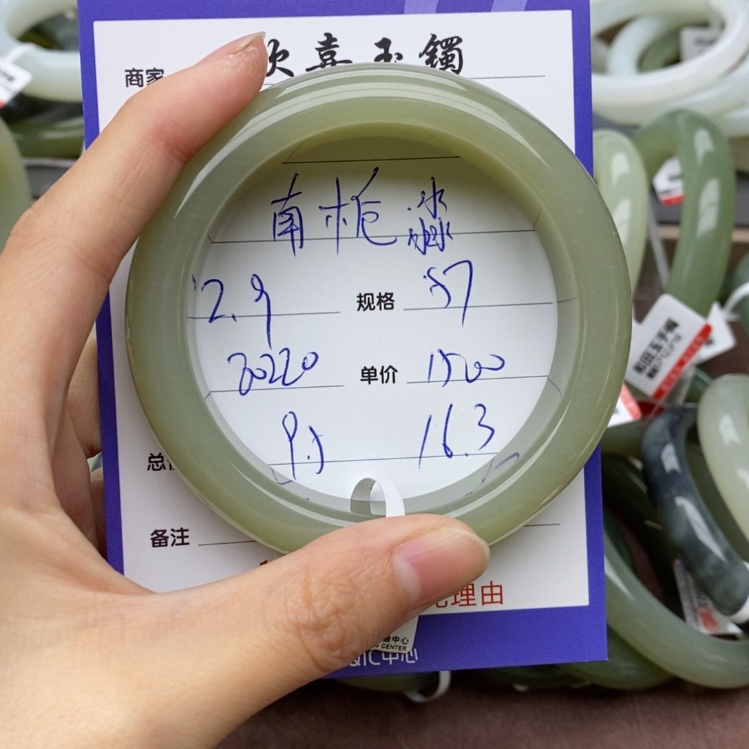 和田玉手镯未镶嵌南**淼