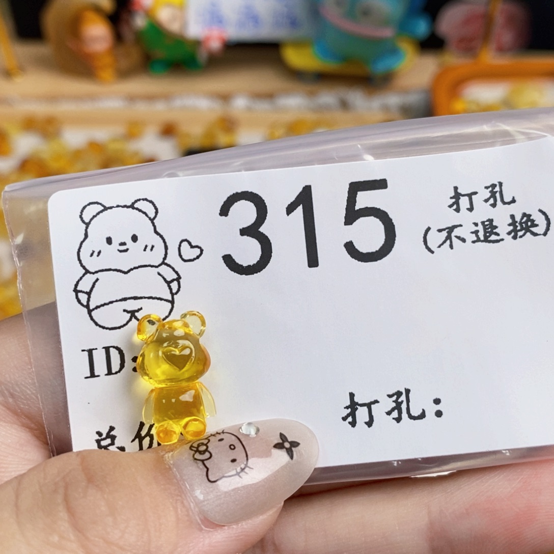 琥珀未镶嵌珠宝奇石