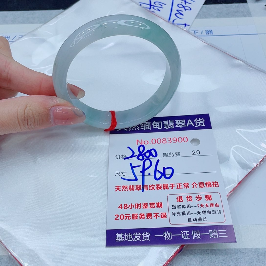 翡翠手镯未镶嵌111111111