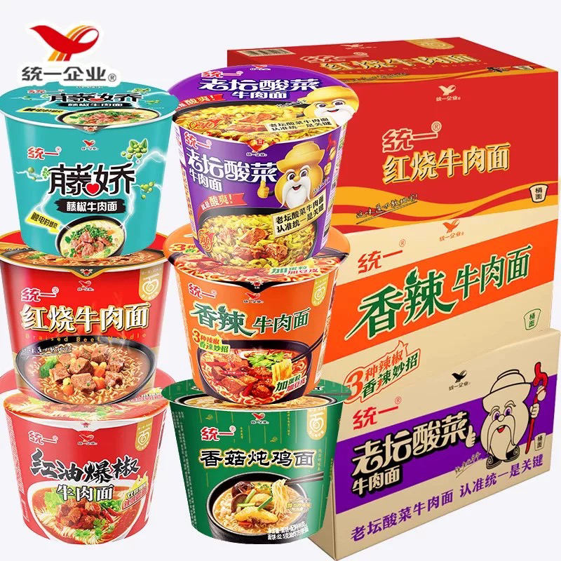 【临期】统一方便面随机大桶4桶日期不是很好