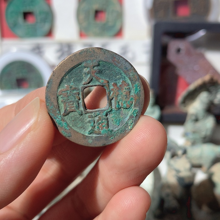 铜现代工艺品钱钱