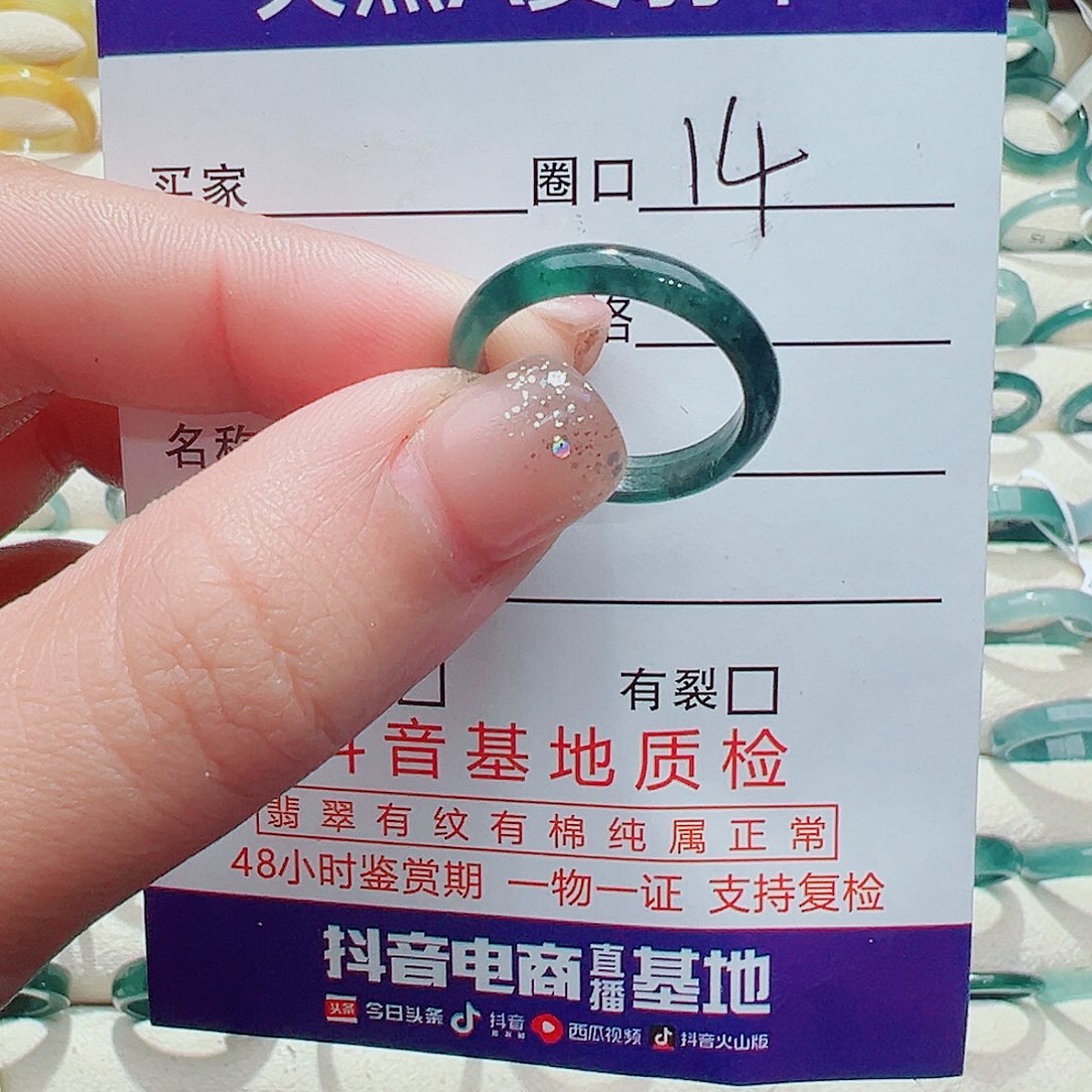 翡翠未镶嵌戒指翡翠戒指