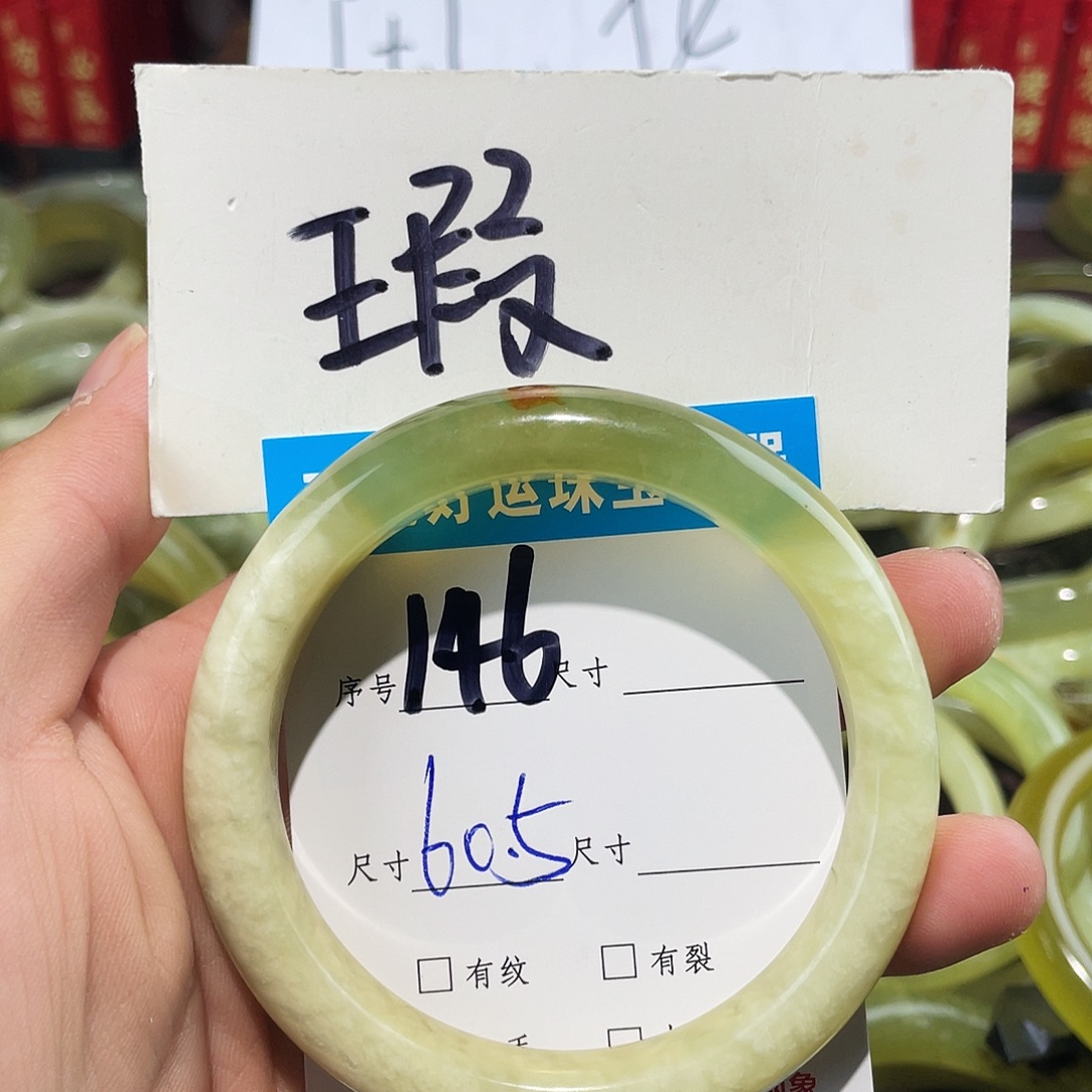 未镶嵌蛇纹石玉手镯