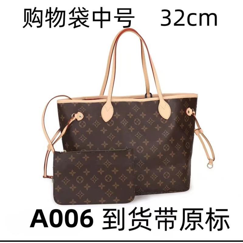 A006 购物袋中号32cm【里外标全对】现货礼盒发货单肩包