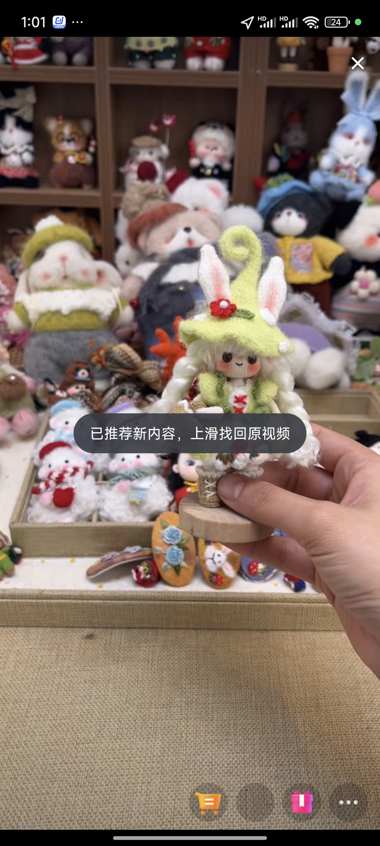 微勾娃娃可爱好看直播选款手工玩偶