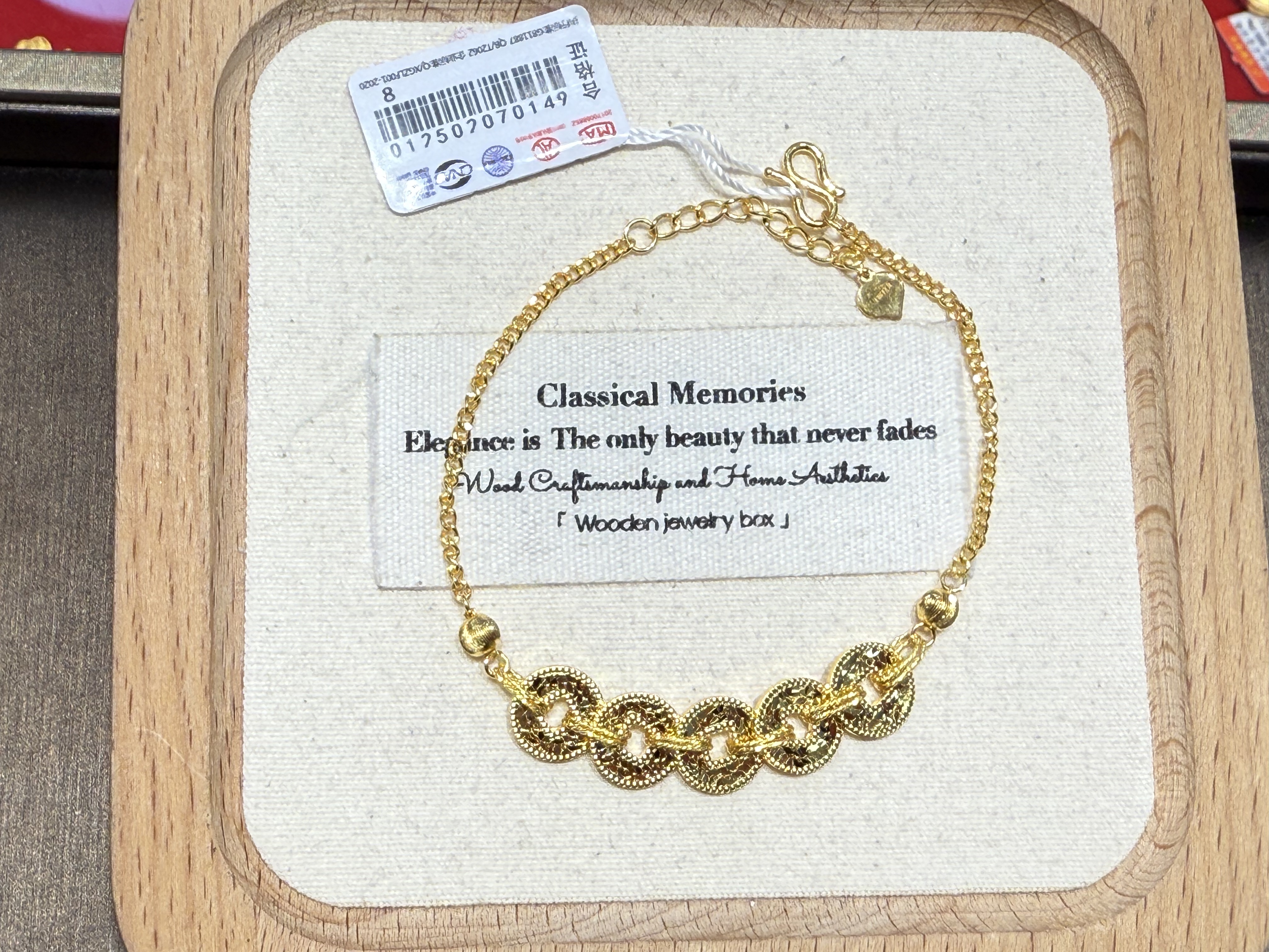 金展珠宝】足金 五帝币手链
