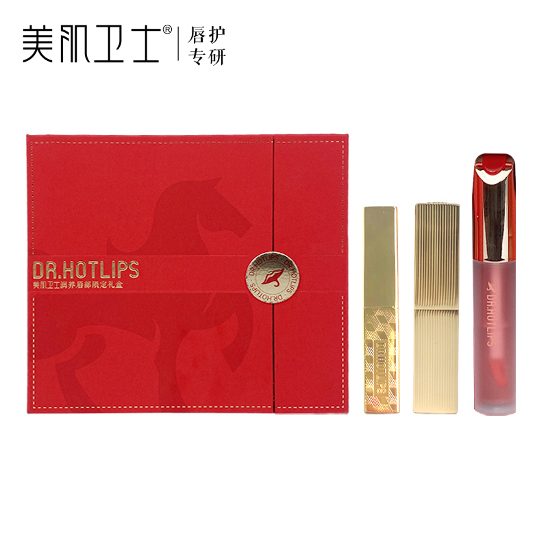 美肌卫士润养唇部限定礼盒