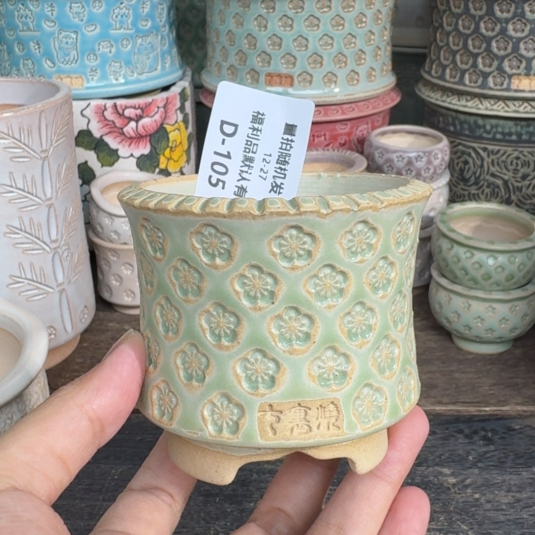 七里烧-默认微瑕12-27-105-6暇椭