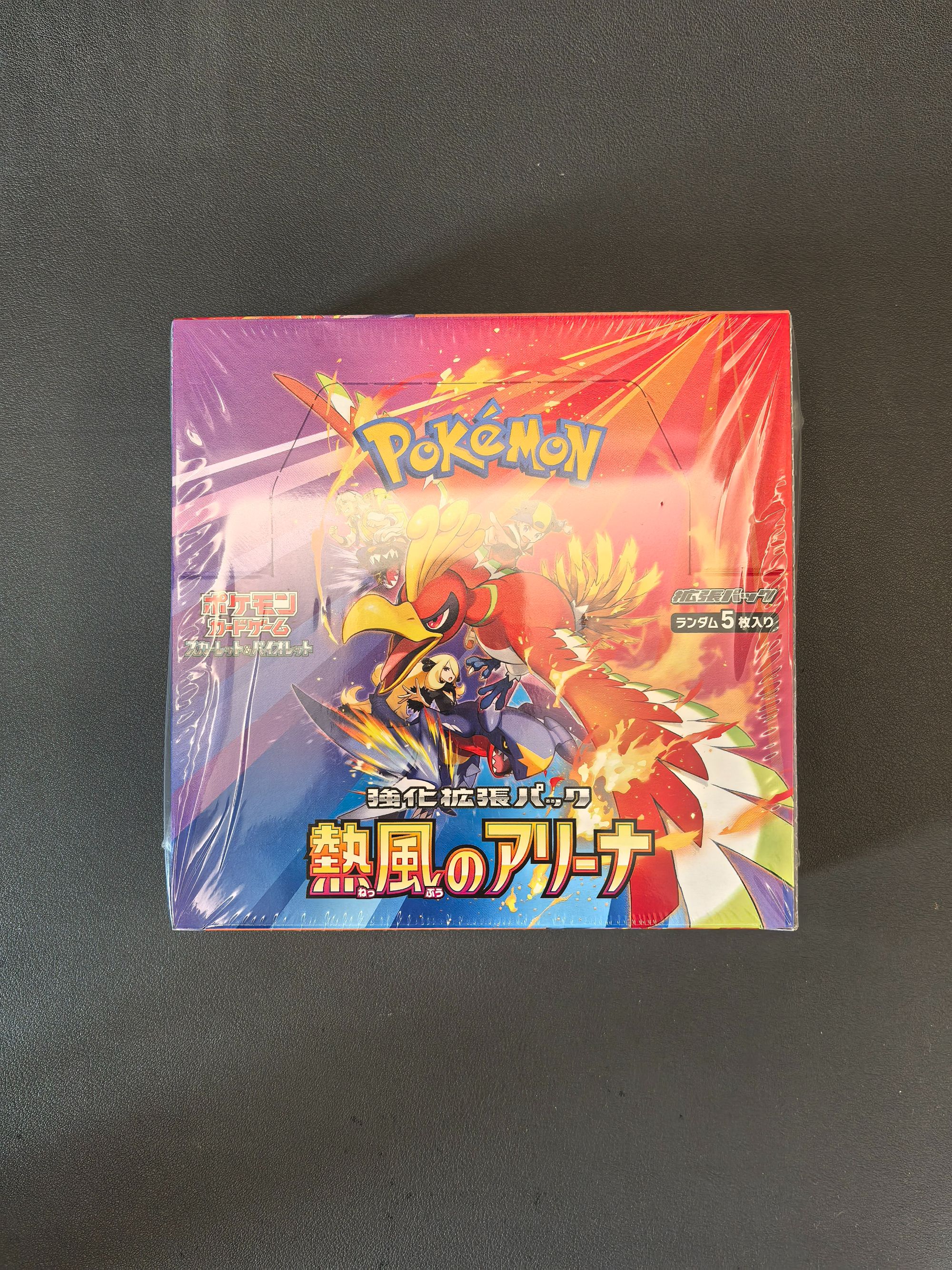 【朱紫系列】SV9a热风竞技场 日版卡牌【代拆】