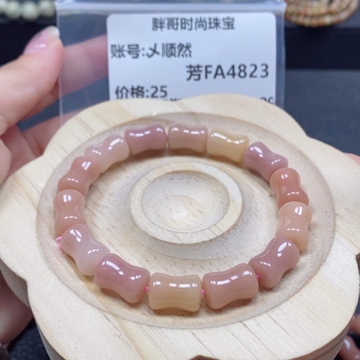 【闪购商品】石英质玉手串未镶嵌乄*然4823