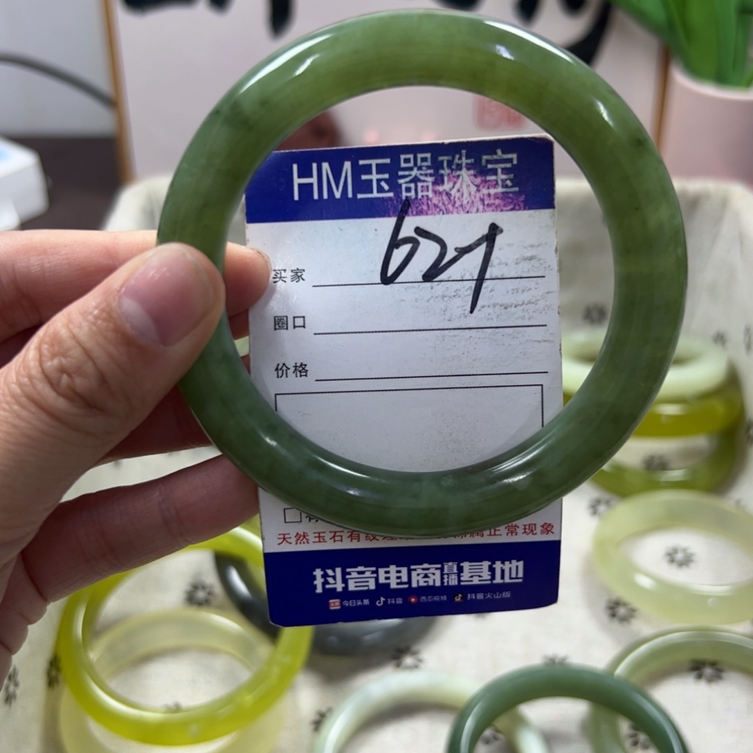 玛瑙/玉髓手镯合金233