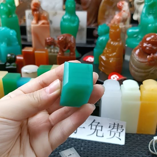 印石寿山石福利品