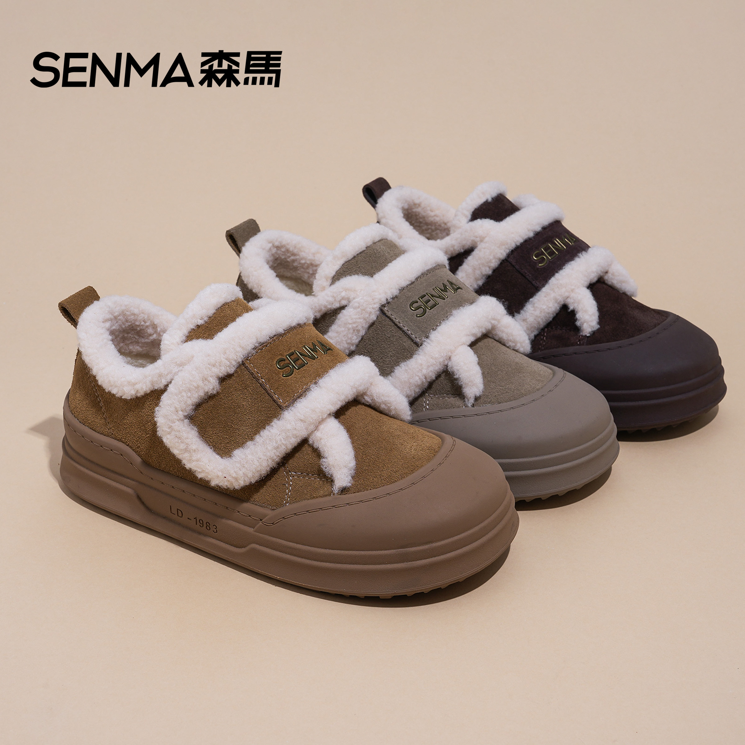 SENMA/增高6公分森马加绒德训鞋女2025冬季新款内增高保暖棉鞋