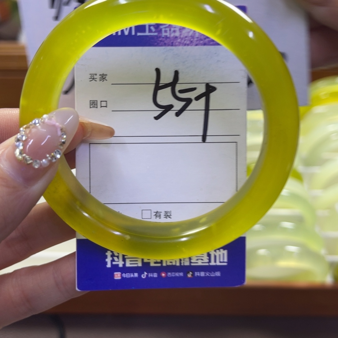 蛇纹石玉未镶嵌手镯438