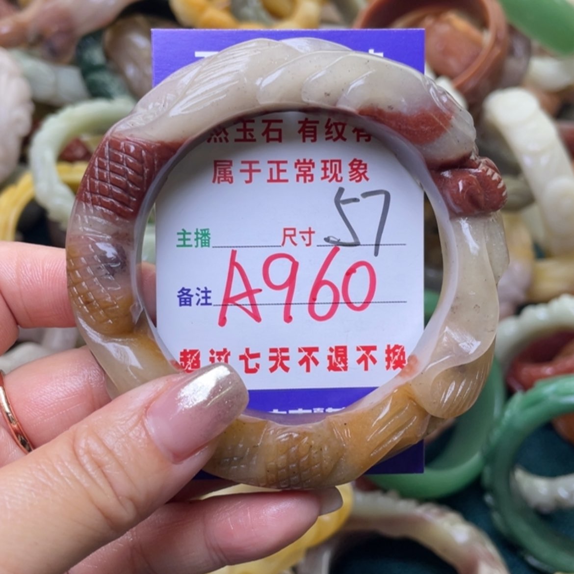 【闪购商品】石英质玉手镯（圆镯）未镶嵌