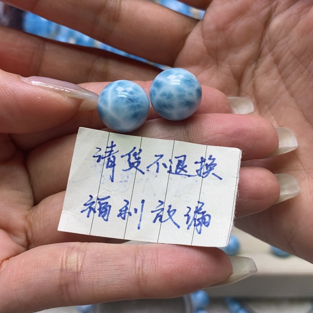 小***鱼针钠钙石（海纹石）未镶嵌颈饰