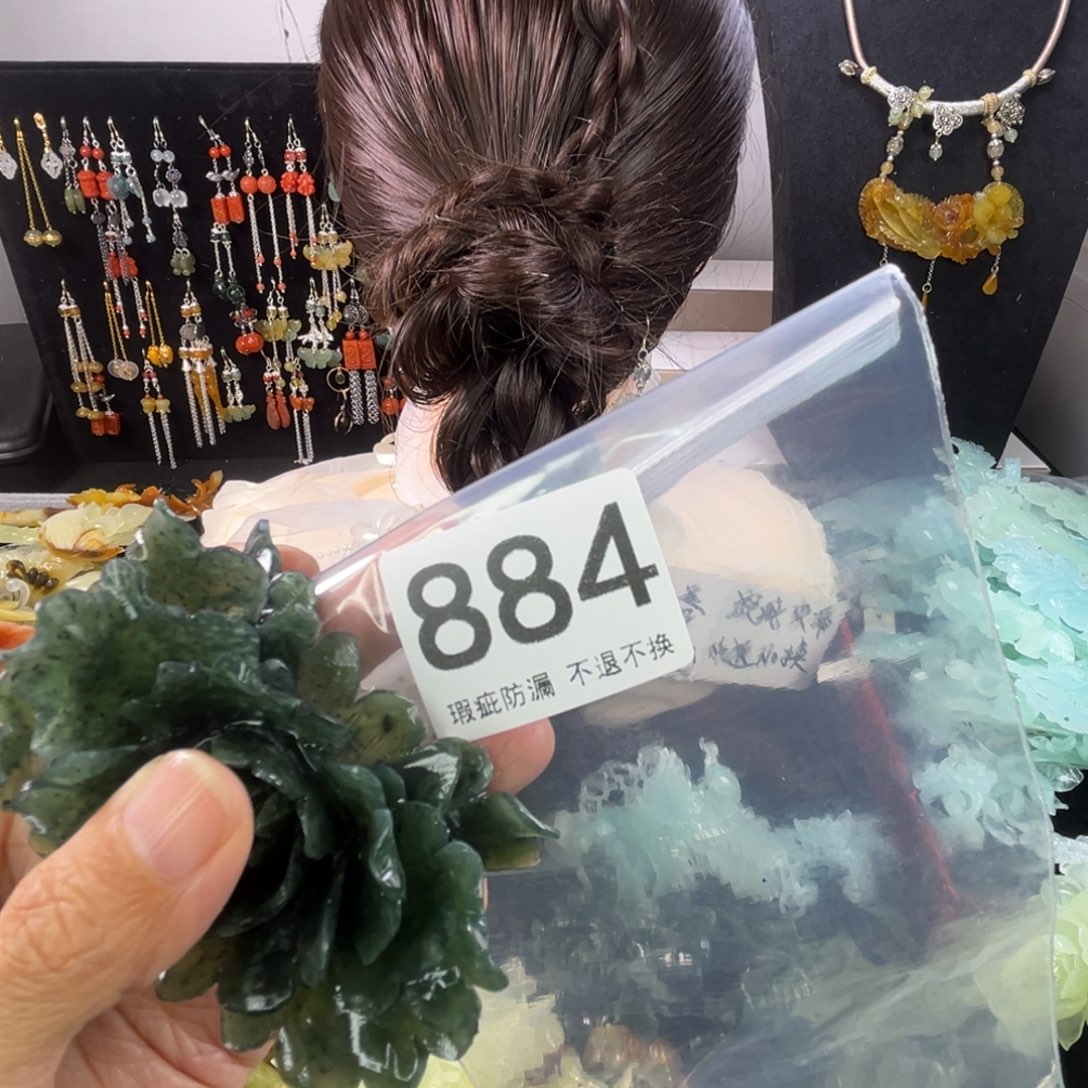 未镶嵌岫玉发饰星*