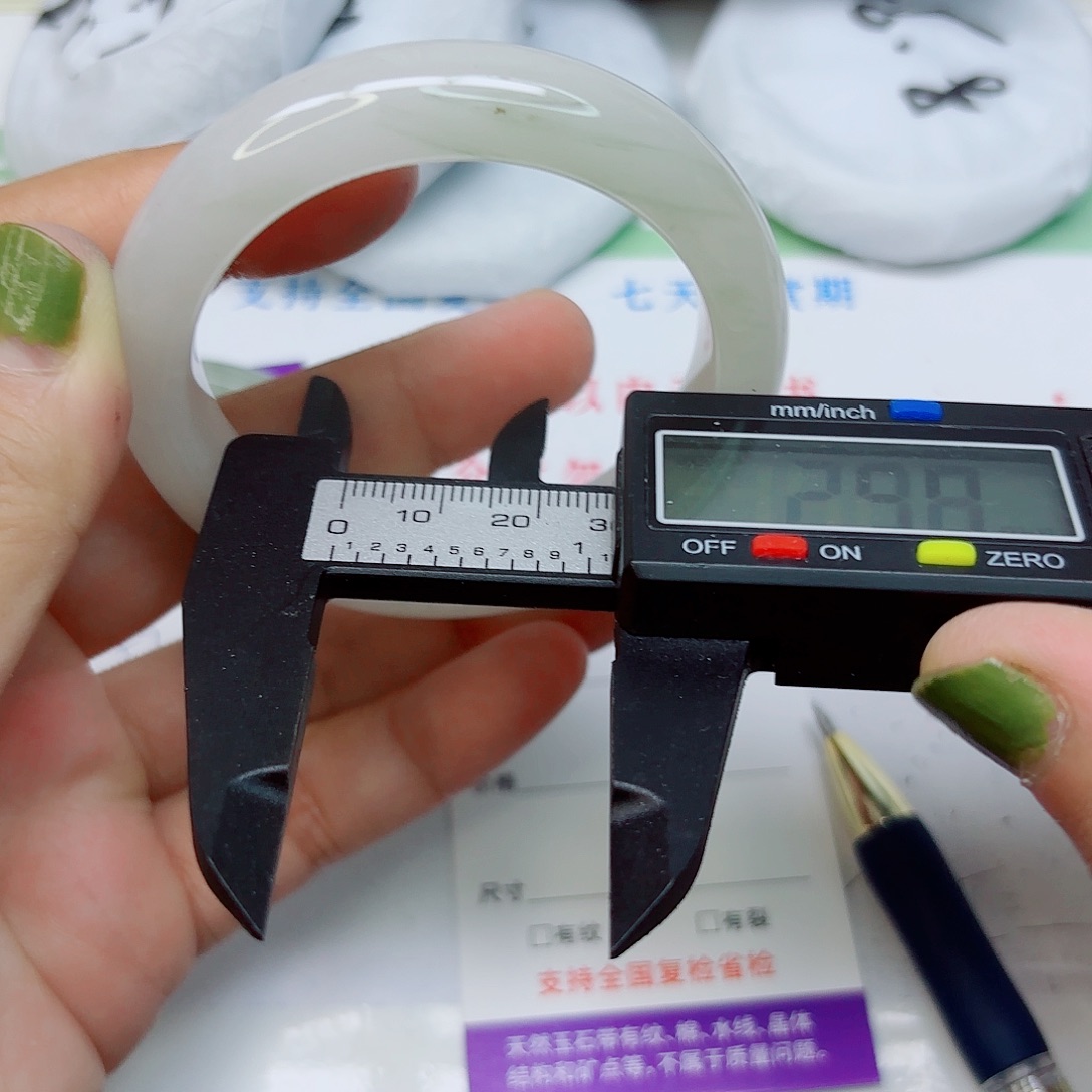 石英质玉未镶嵌手镯70/5352