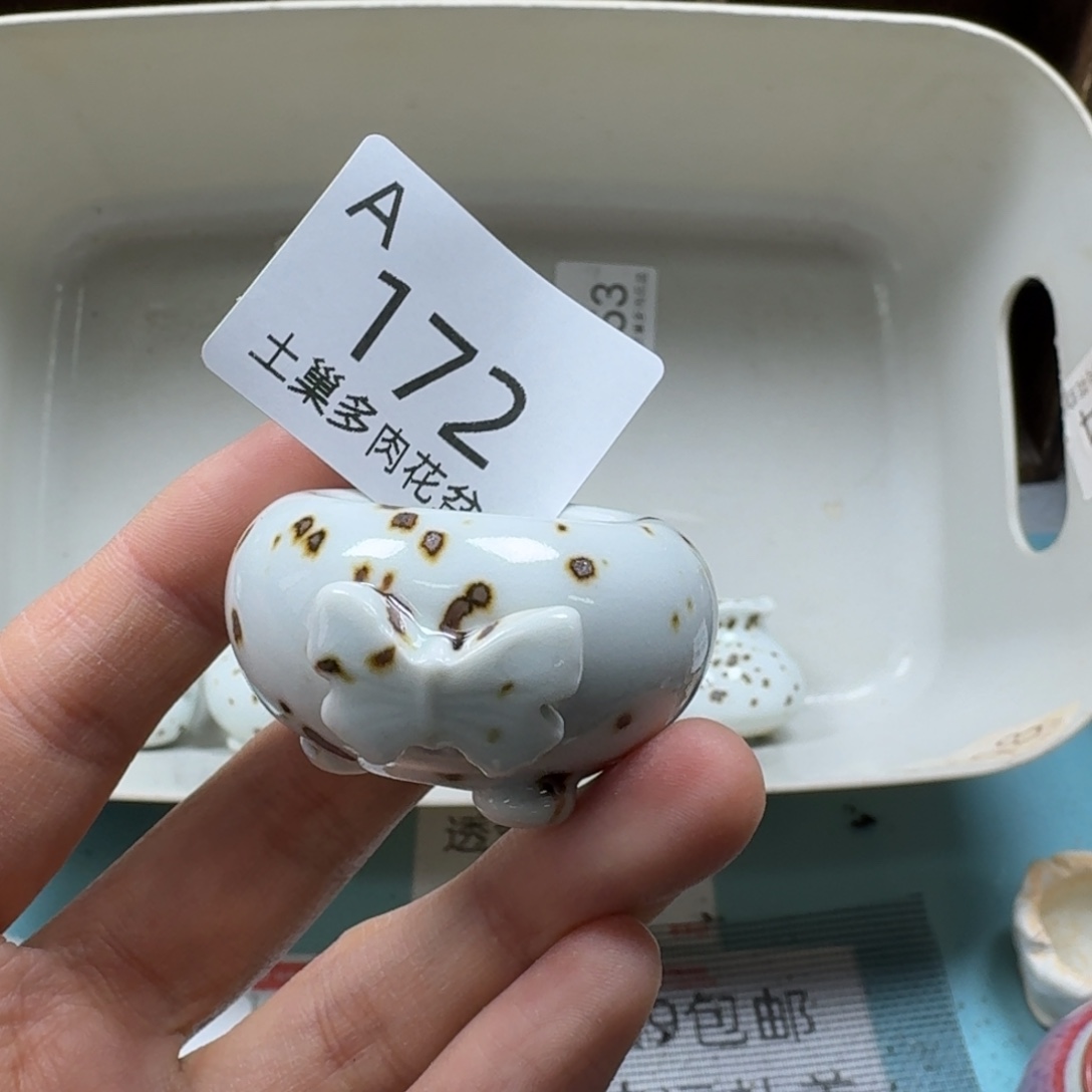 榴****陶瓷艺术品设计与制作