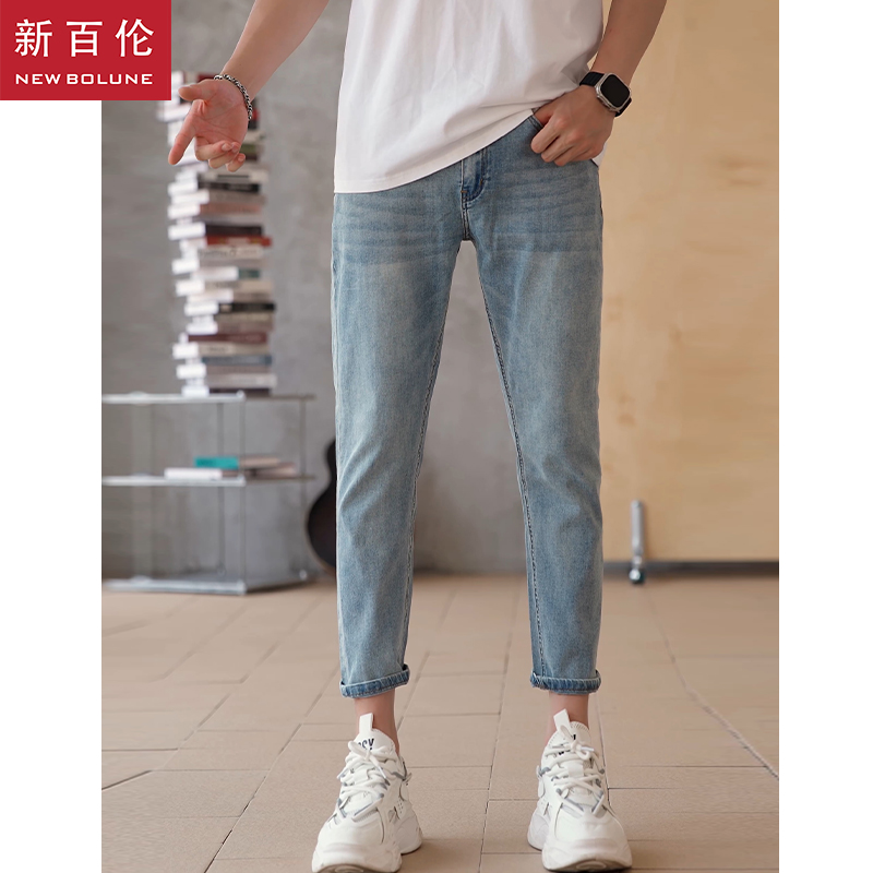 新百伦2025新款夏季薄款百搭牛仔裤男九分修身显瘦男士小直筒男款