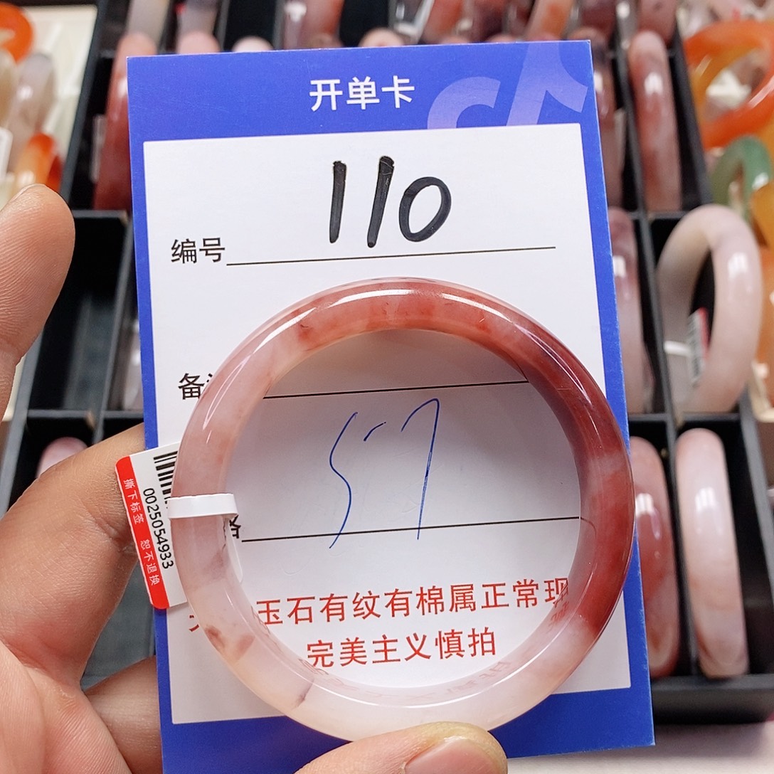 石英质玉（金丝玉）未镶嵌手镯