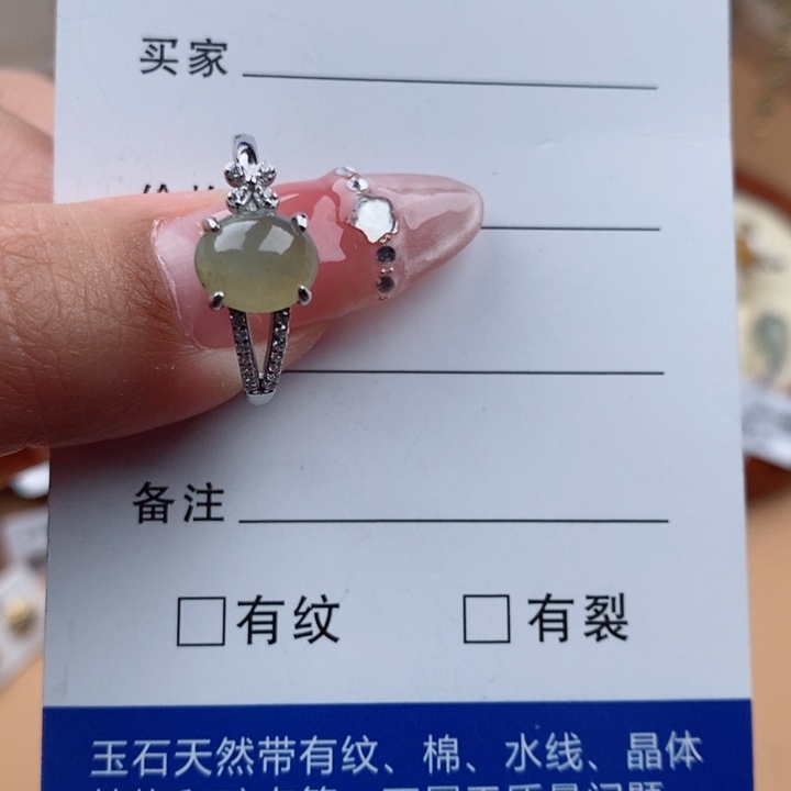 翡翠戒指银S925镶嵌11111