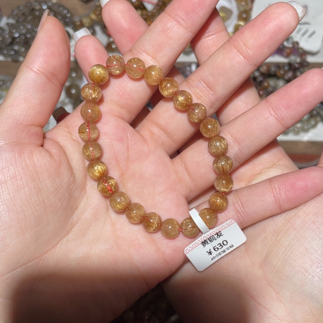 手链未镶嵌水晶手链