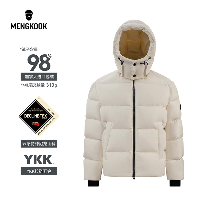 【加拿大进口98鹅绒】25年新款云感特种尼龙轻户外短款9506