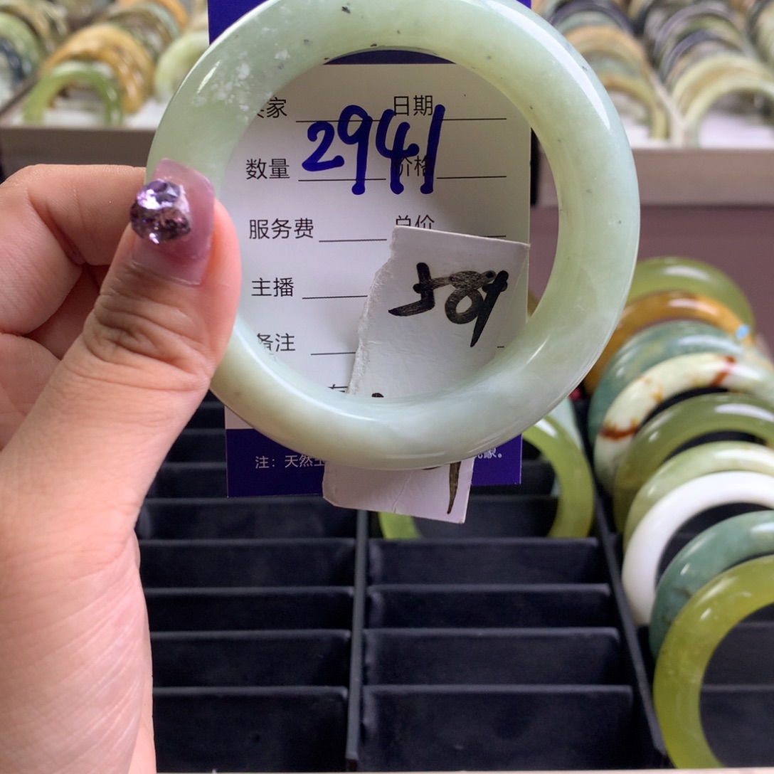 蛇纹石玉未镶嵌手镯2941