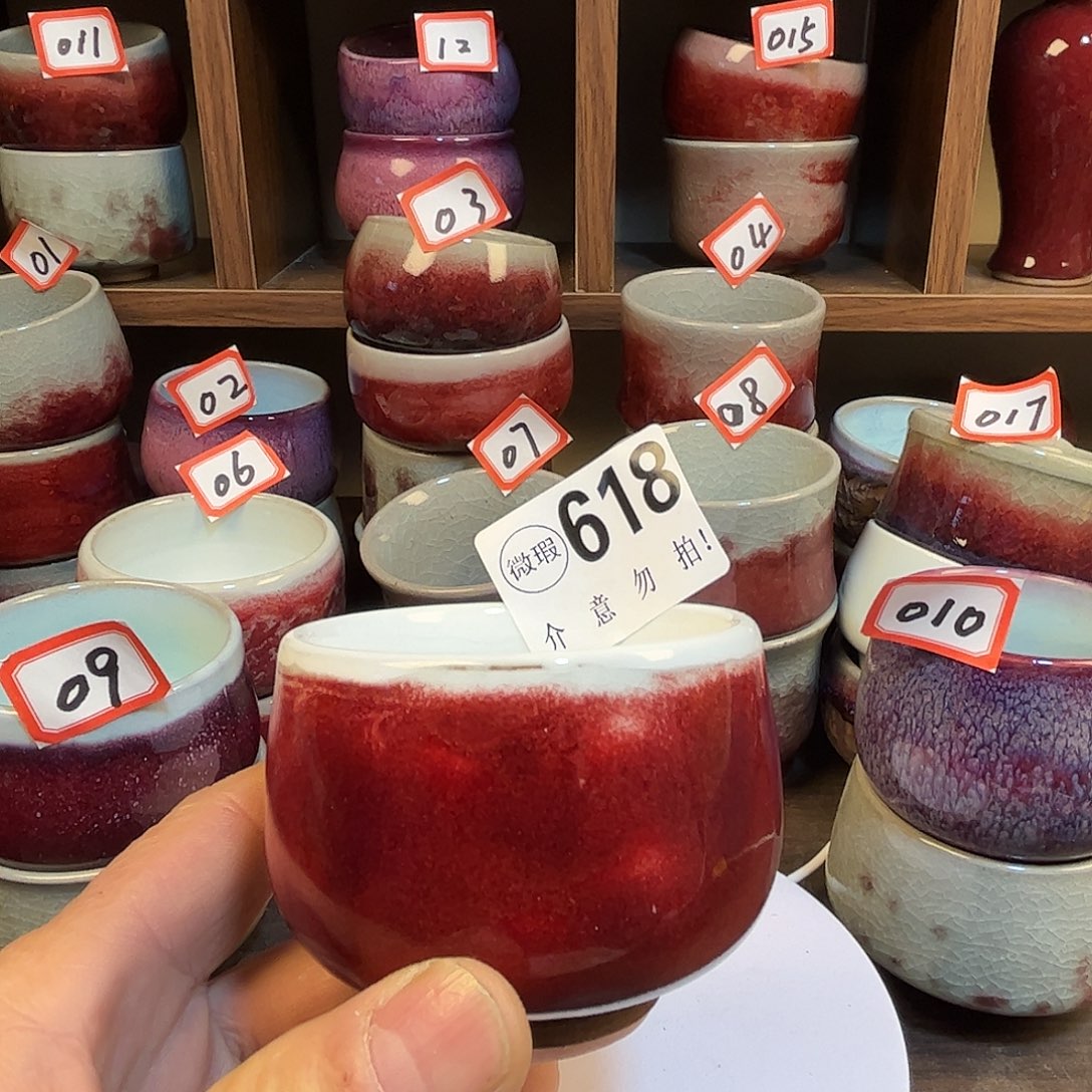 钧瓷杯子#钧瓷#原矿釉#高温#茶器#非遗传承