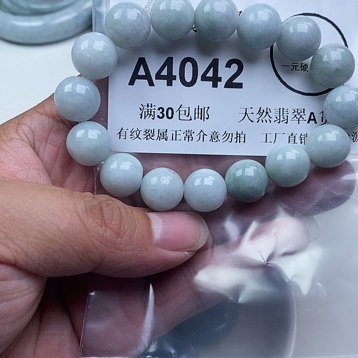 桐***翡翠未镶嵌吊坠(不含链)