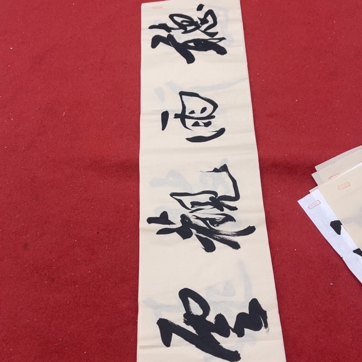 书法罗柏发老师书法作品