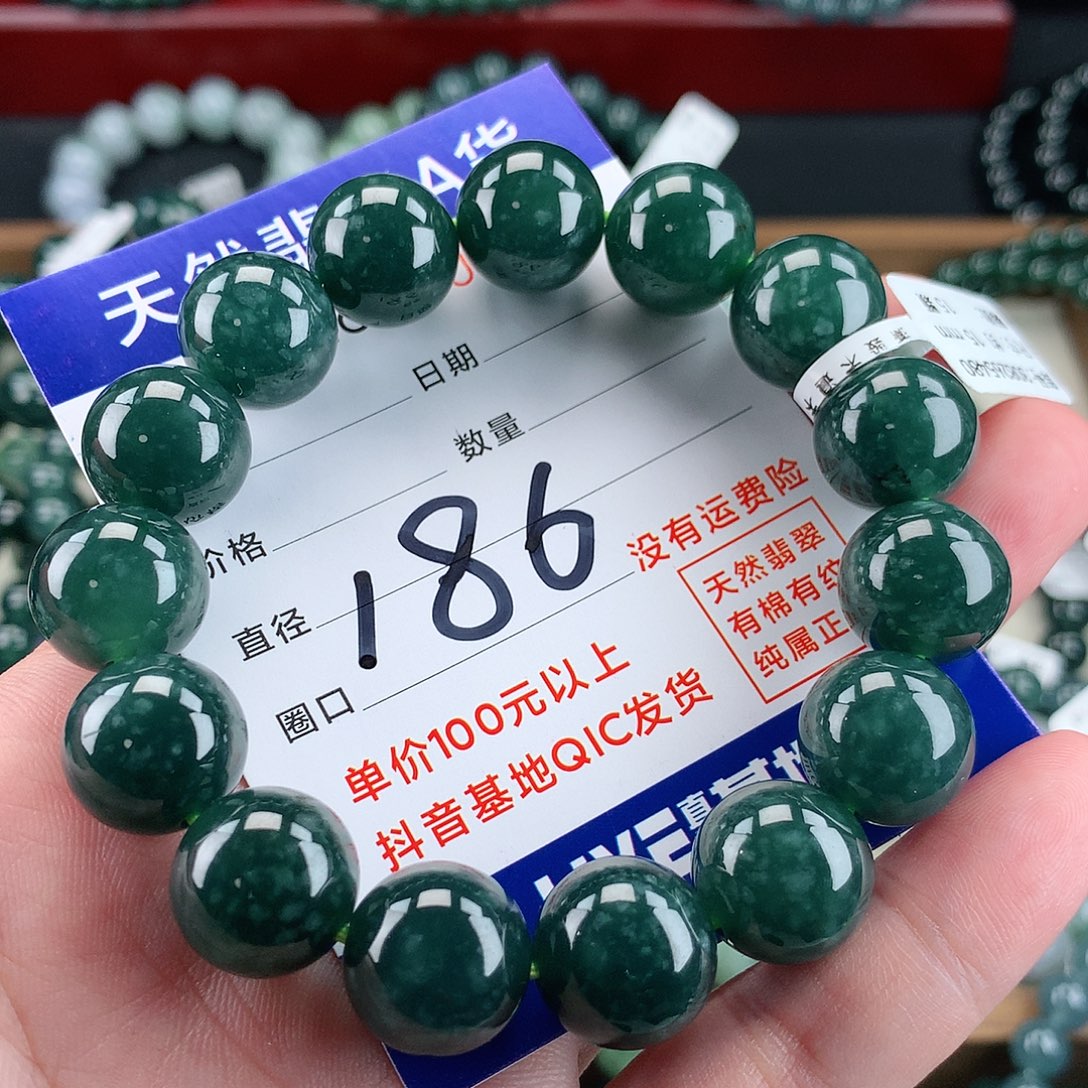 翡翠未镶嵌毛衣链