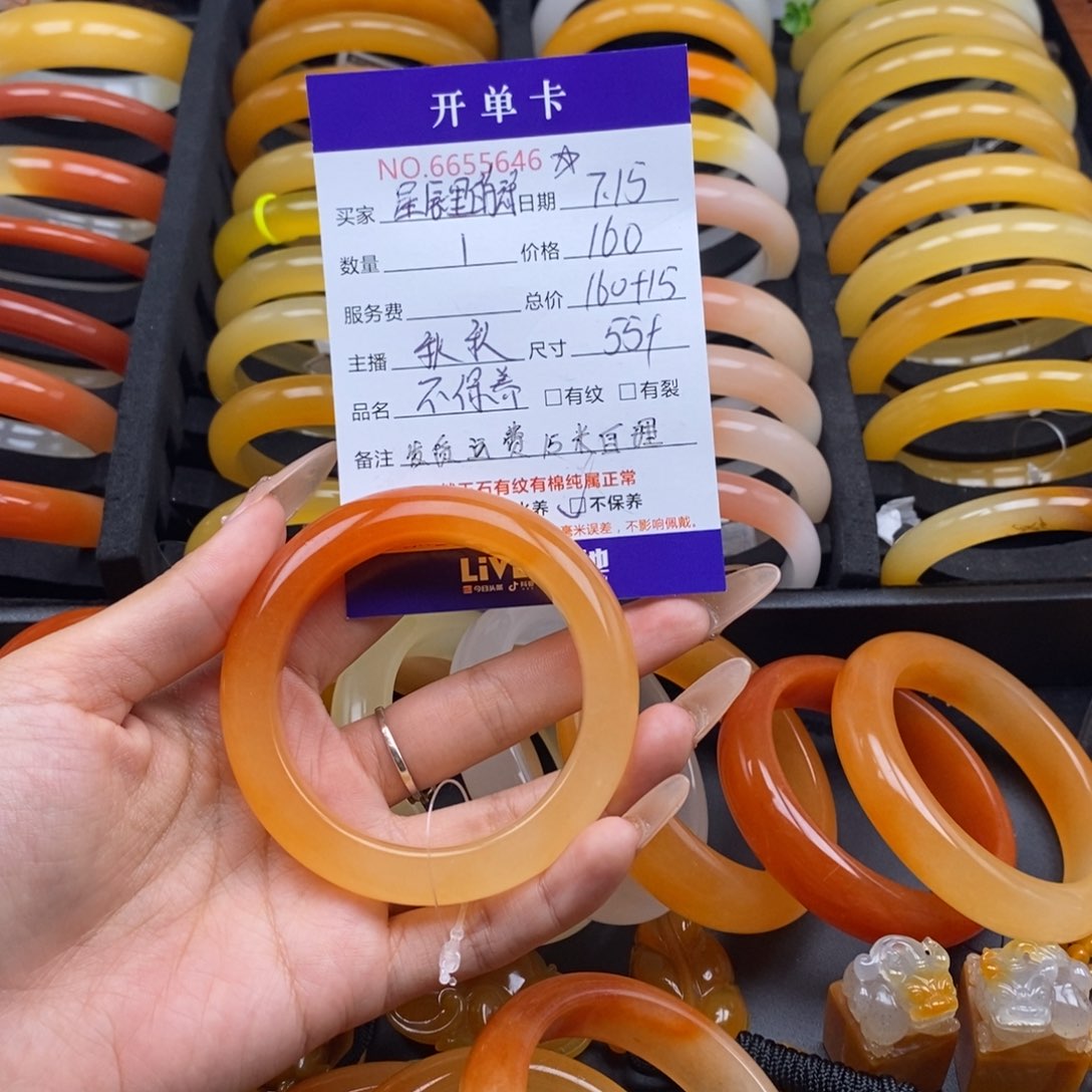 星***朵石英质玉（黄龙玉）未镶嵌手镯55646