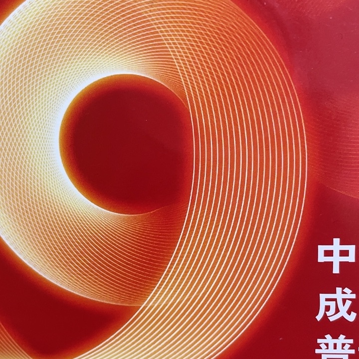 大***伟塑料8005sanguan68972001