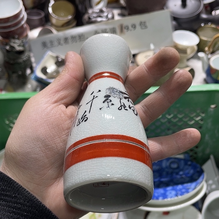 瓷片在一起的时候就是不知道l