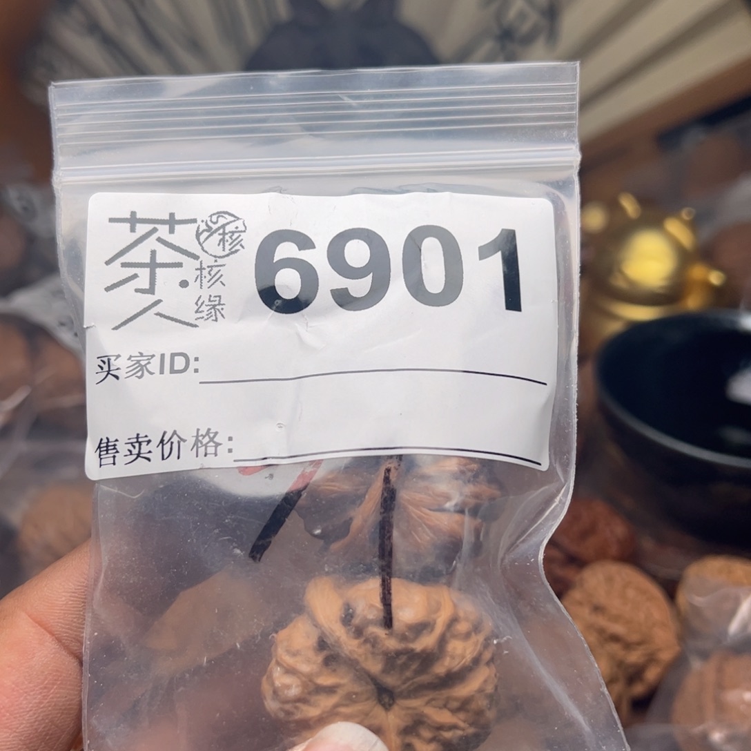 【闪购商品】文玩核桃吊坠今天