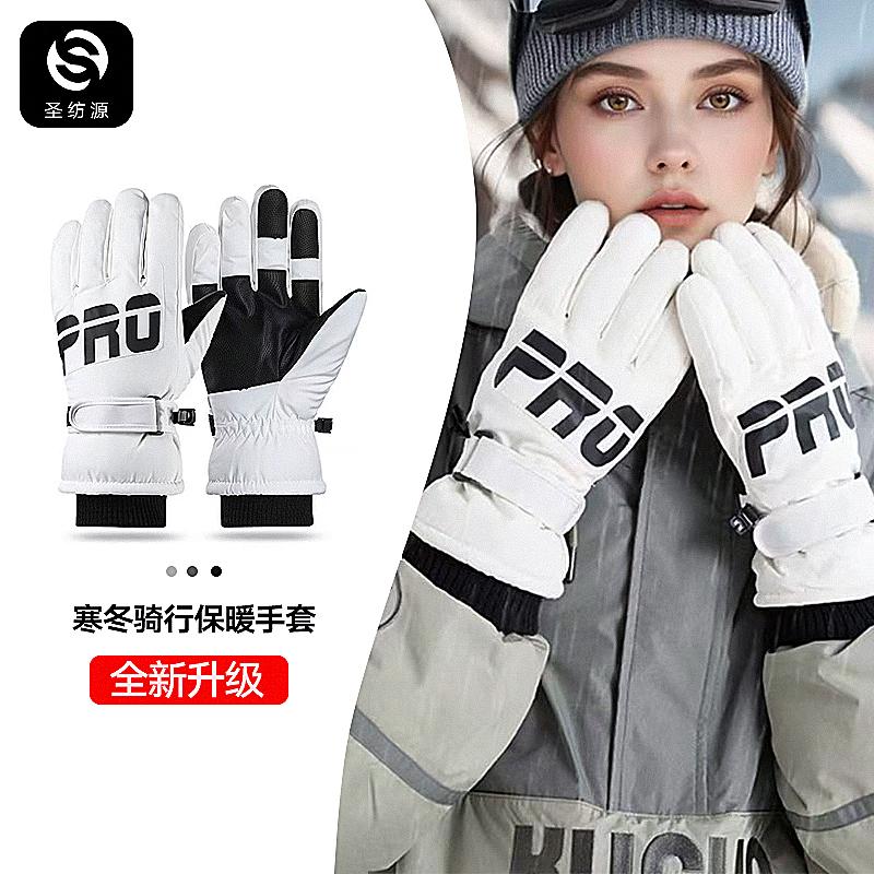 防泼水手套2025新款加厚冬季保暖手套触屏摩托车户外保暖滑雪手套