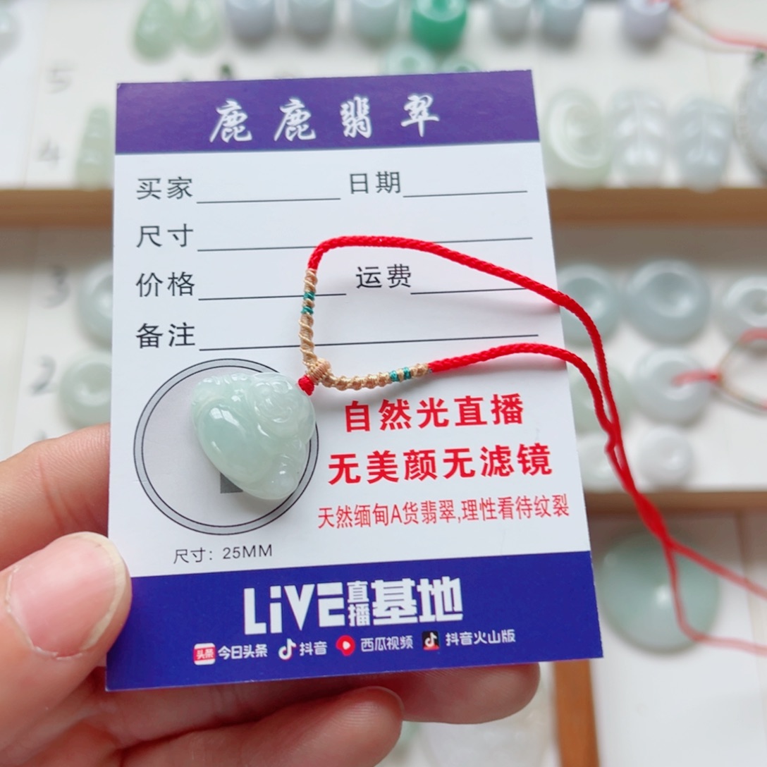 翡翠吊坠(不含链)未镶嵌佛公