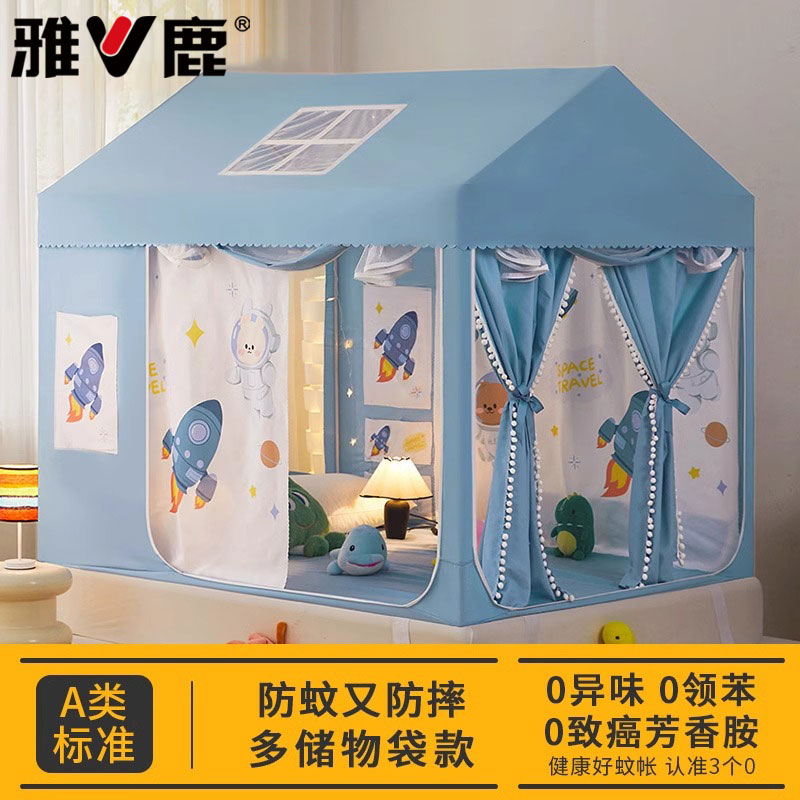 儿童蚊帐防止掉床2025新款家用卧室婴儿防摔遮光床上帐篷蒙古包
